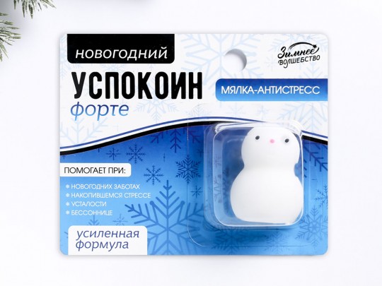 Мялка антистресс Снеговик 